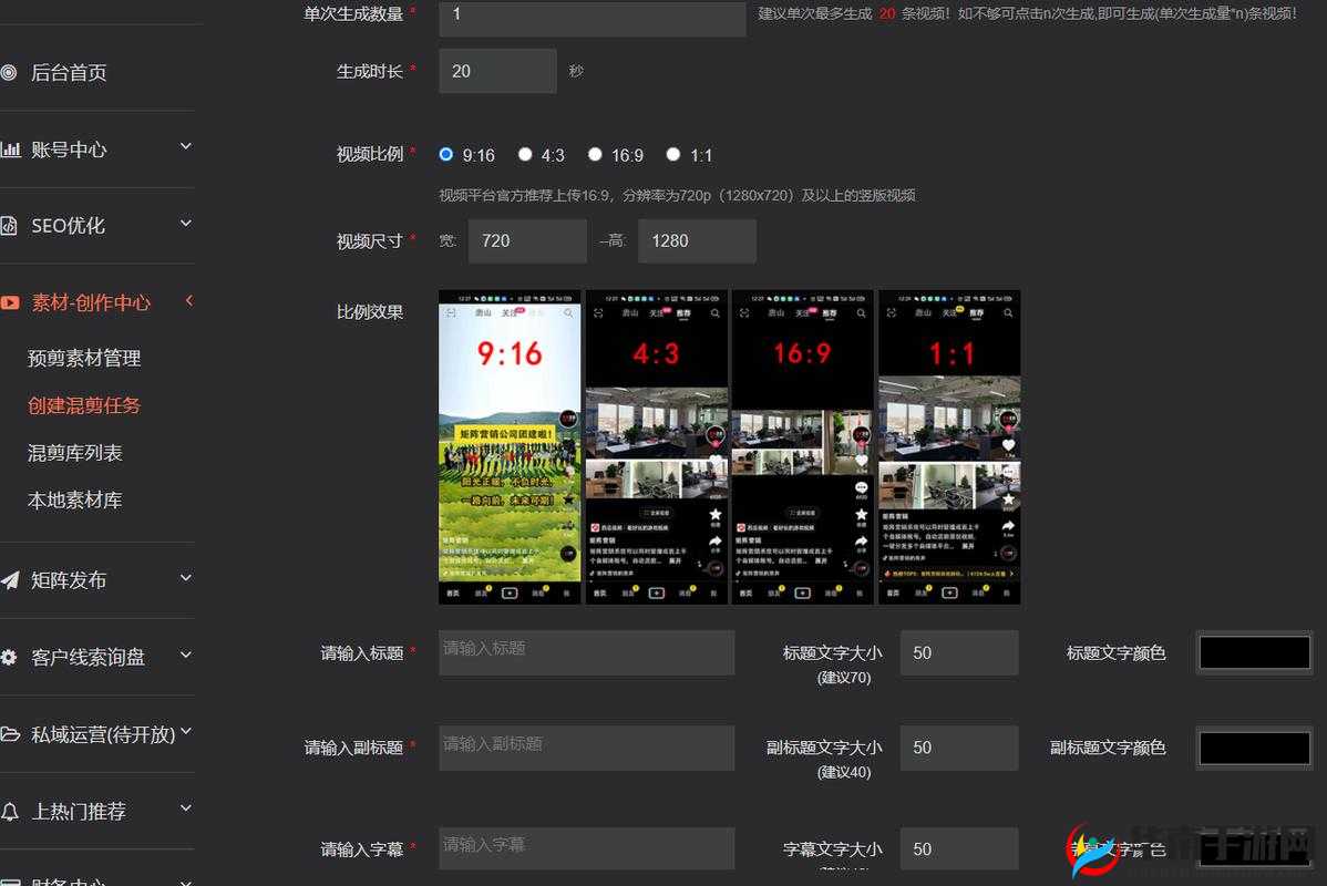 成品短视频软件源码可直接使用
