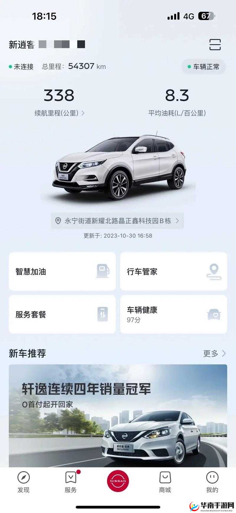 中文日产幕无线码一二三四区相关内容介绍