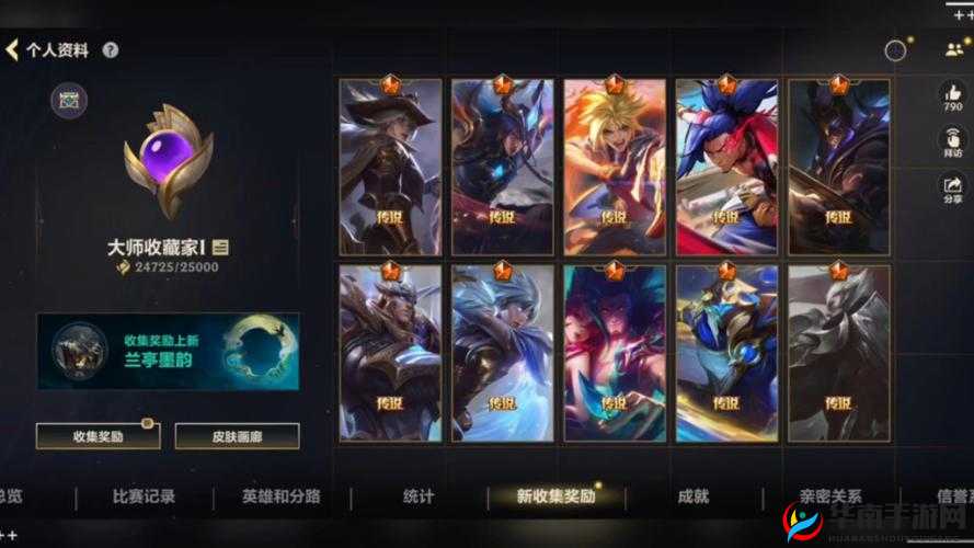 商店英雄系统全方位解读：特色功能与运行机制详解