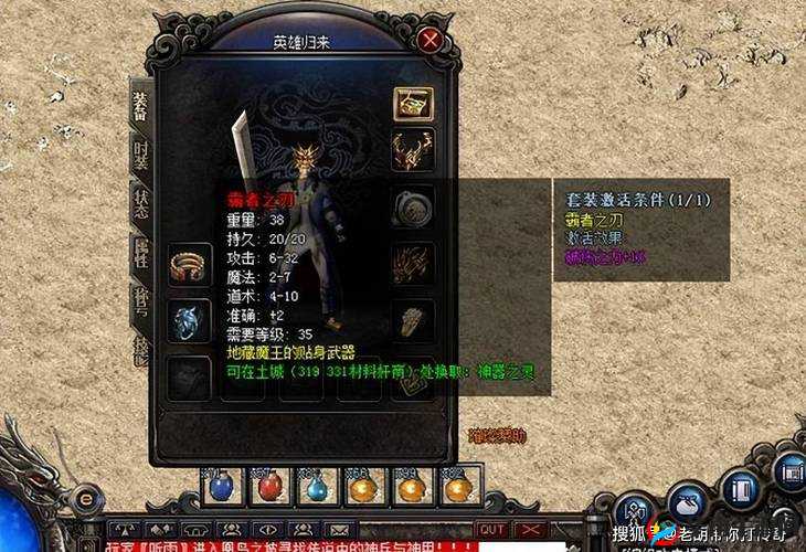 命运之刃双开神器键轻松挂机双开体验