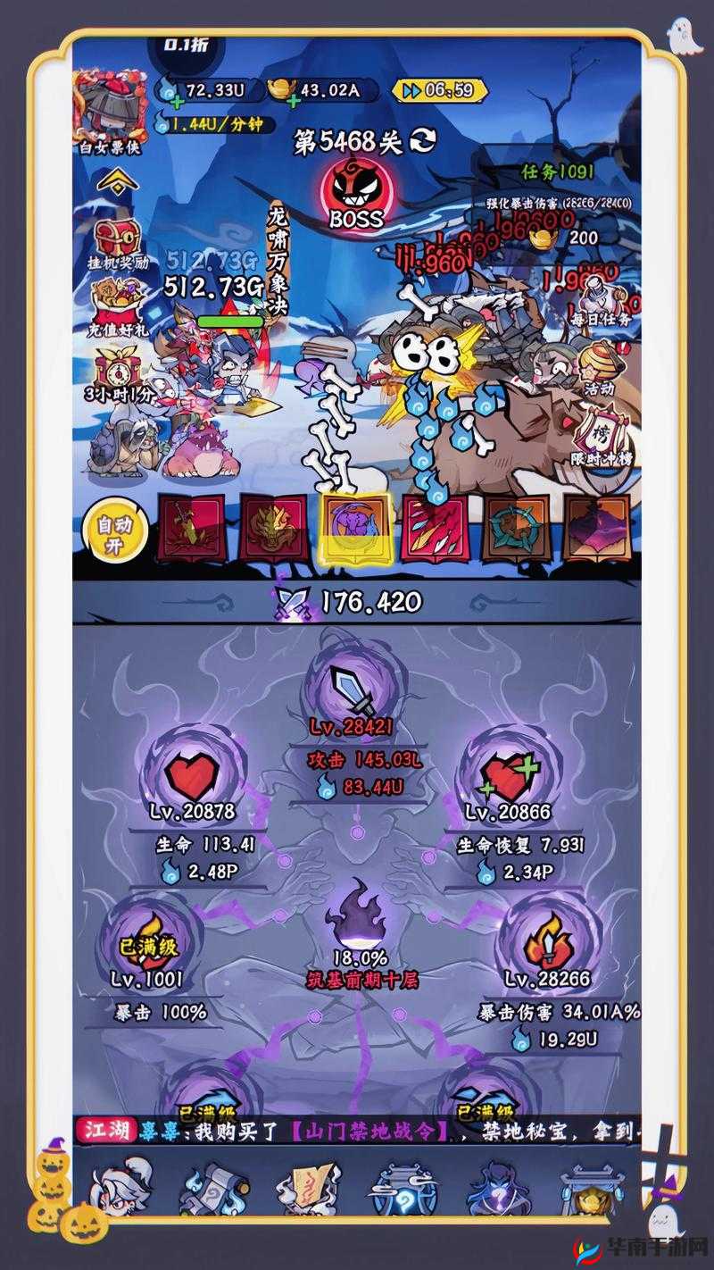 完美幻想游戏双开攻略及推荐挂机软件，实现游戏高效运行与管理