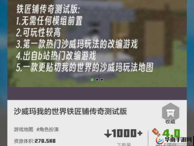 我的世界传奇联机攻略:多人游戏指南与实战操作