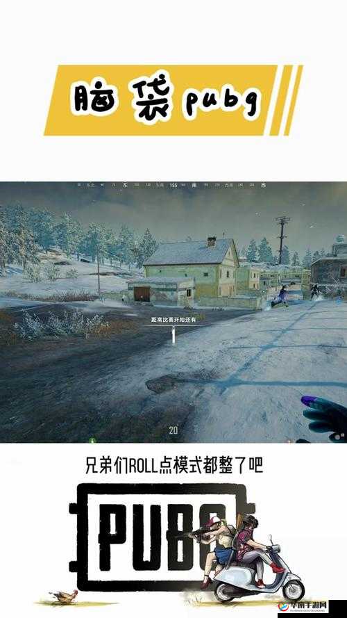 绝地求生声音机制全面解析 不同声音传播距离大揭秘