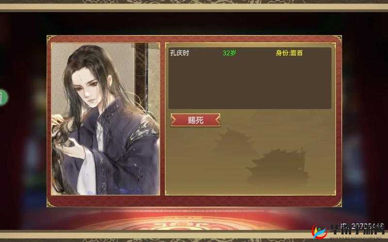 皇帝成长计划 2 中璎珞傅恒终成眷属 得体 cp 惊喜彩蛋