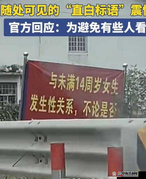 未成年请自觉离开