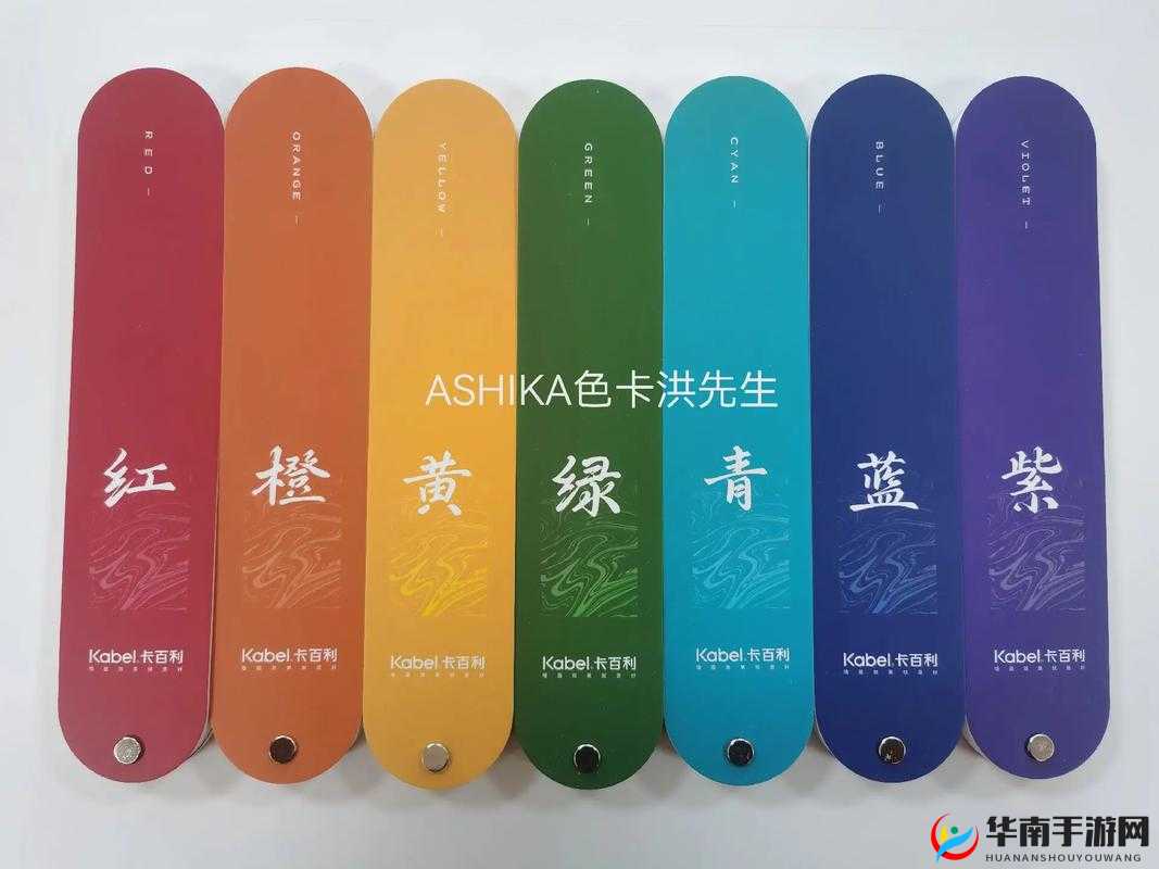 477xc 色卡:色彩之美展现