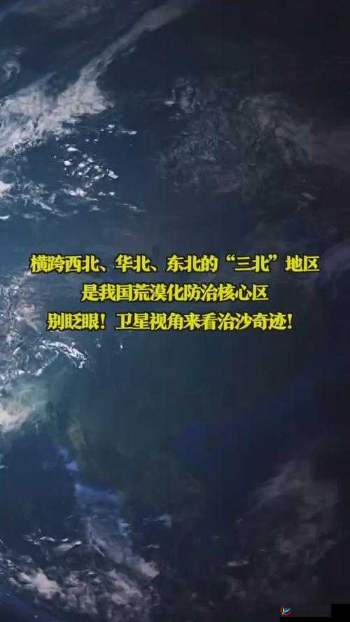 СЕКСТ 中国：独特视角与探索