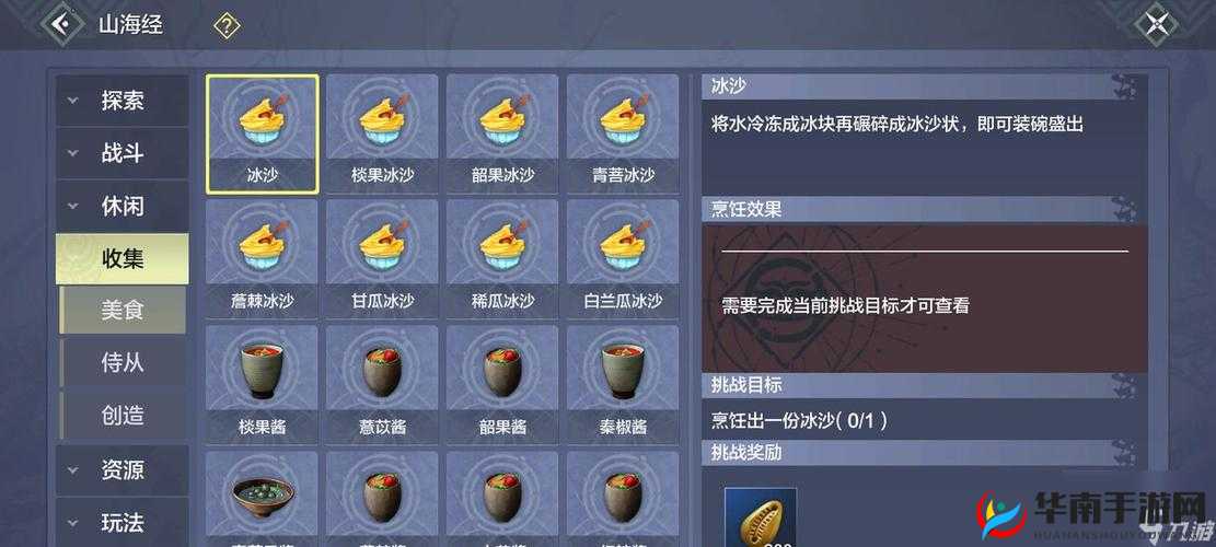 《地下城秘宝全攻略：兑换码大揭秘》