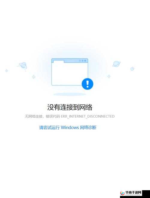 成品网站成品软件打不开:原因及解决方法