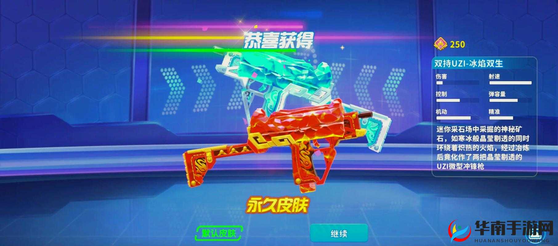 迷你世界推进器使用诀窍与示例全解析