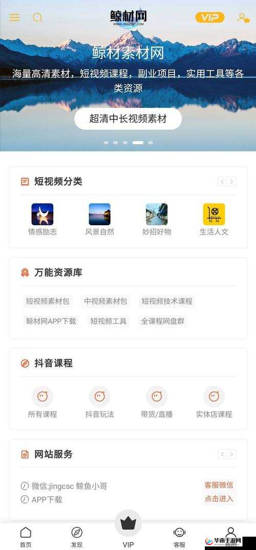 成品禁用短视频 app 下载:影响及应对策略
