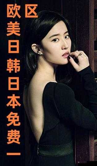 日韩和一区二区的区别