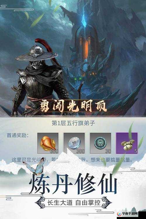 笑笑江湖快速升级攻略：技巧与要点全解析