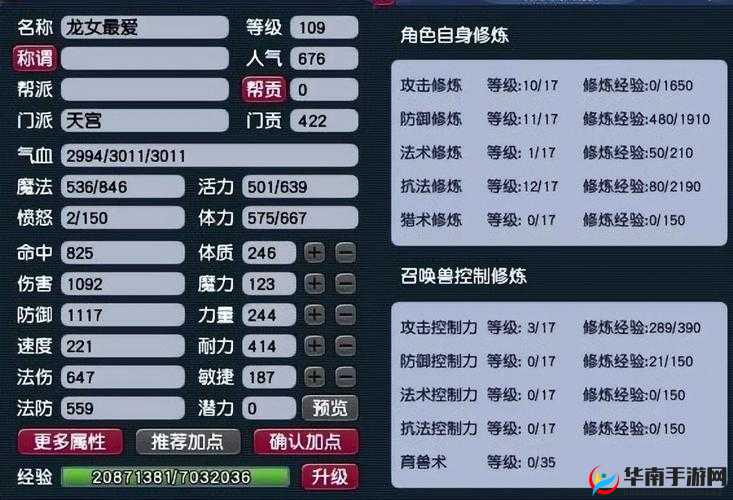 新大主宰神域圣渊进阶篇全方位详细攻略及技巧分享助你快速提升实力称霸游戏