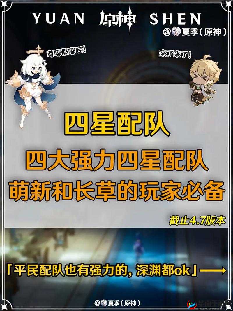 《碧蓝航线攻略：主线15图开荒阵容搭配秘籍》