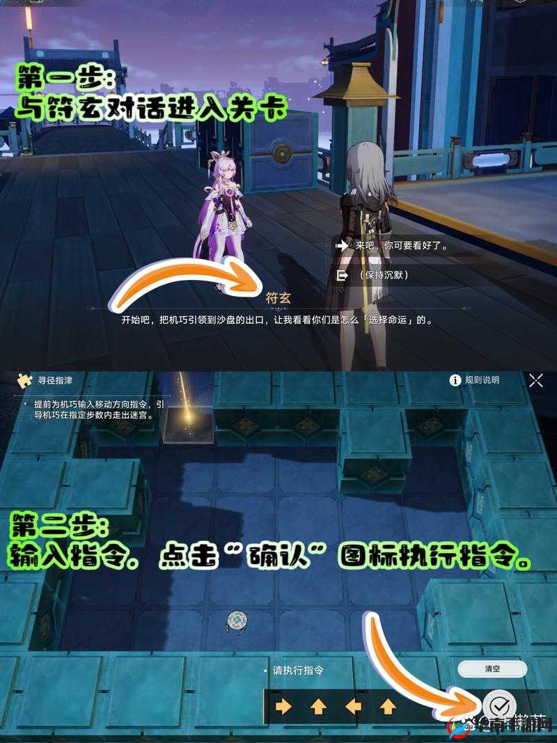 《文字玩出花真凶关卡解密攻略》