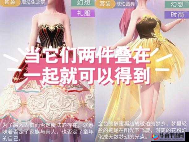 《闪耀暖暖》载星之旅全新上线时间揭秘：期待已久的新篇章开启