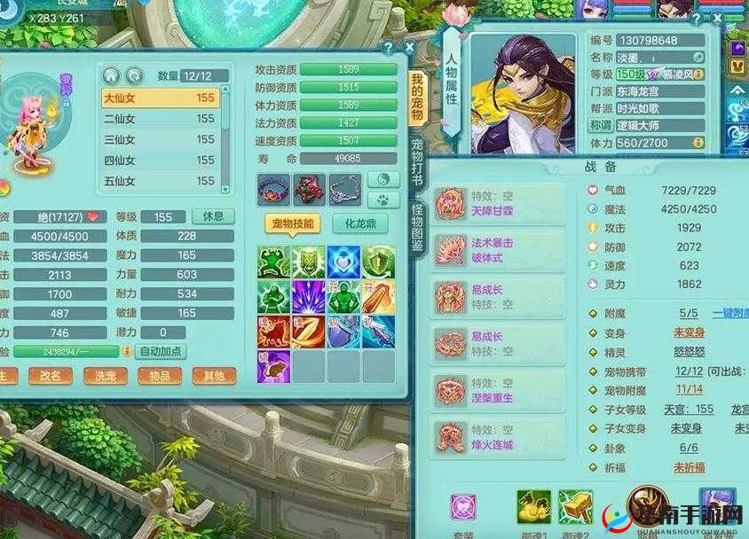 神武三年龙宫经验之谈：平民玩家的法系成长之路全攻略