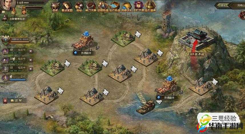 攻城掠地之突击军强势崛起震撼出击攻略全析