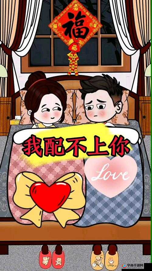 你上我老婆我上你老婆：这是什么剧情