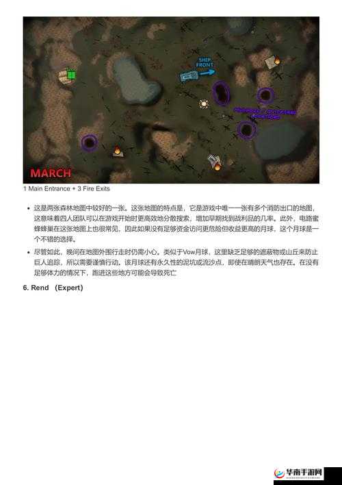 《致命公司：揭秘地图大全，探寻背后隐藏的危机与秘密》