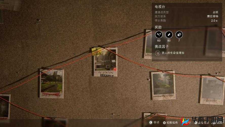 《最后的生还者》粘液困境：手指成就的生存挑战解锁秘籍