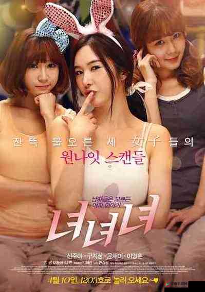 狂野少女免费观看完整版：精彩不容错过