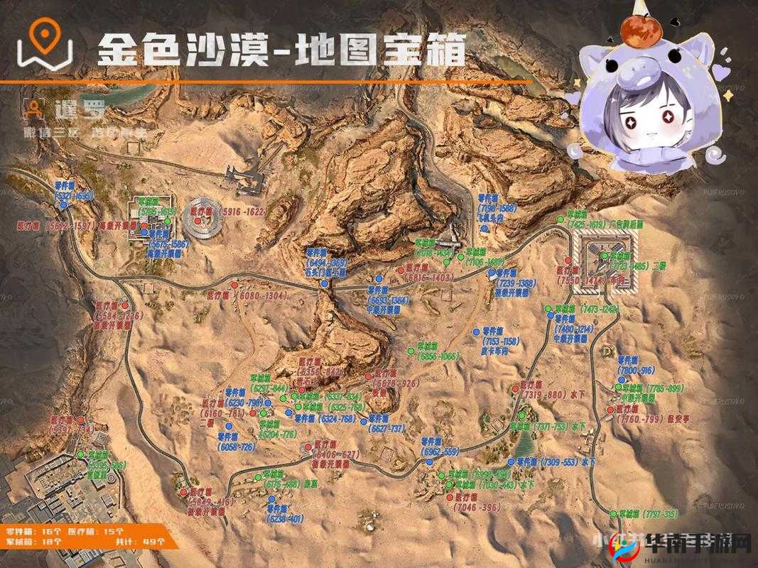 《黎明觉醒生机游戏：无能者藏宝图藏匿位置详解》