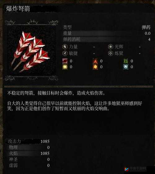 《堕落之主》敏捷流攻略:完美搭配装备指南,打造极速战斗王者之路