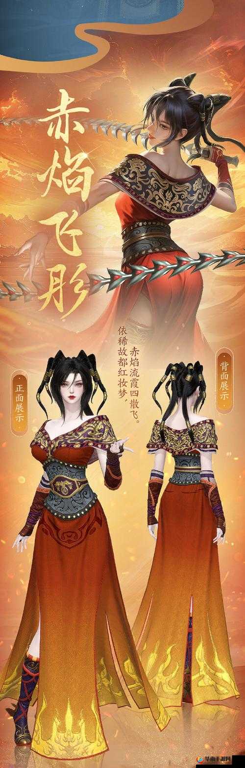 秦时明月手游双倍究竟所指为何 快来一探究竟