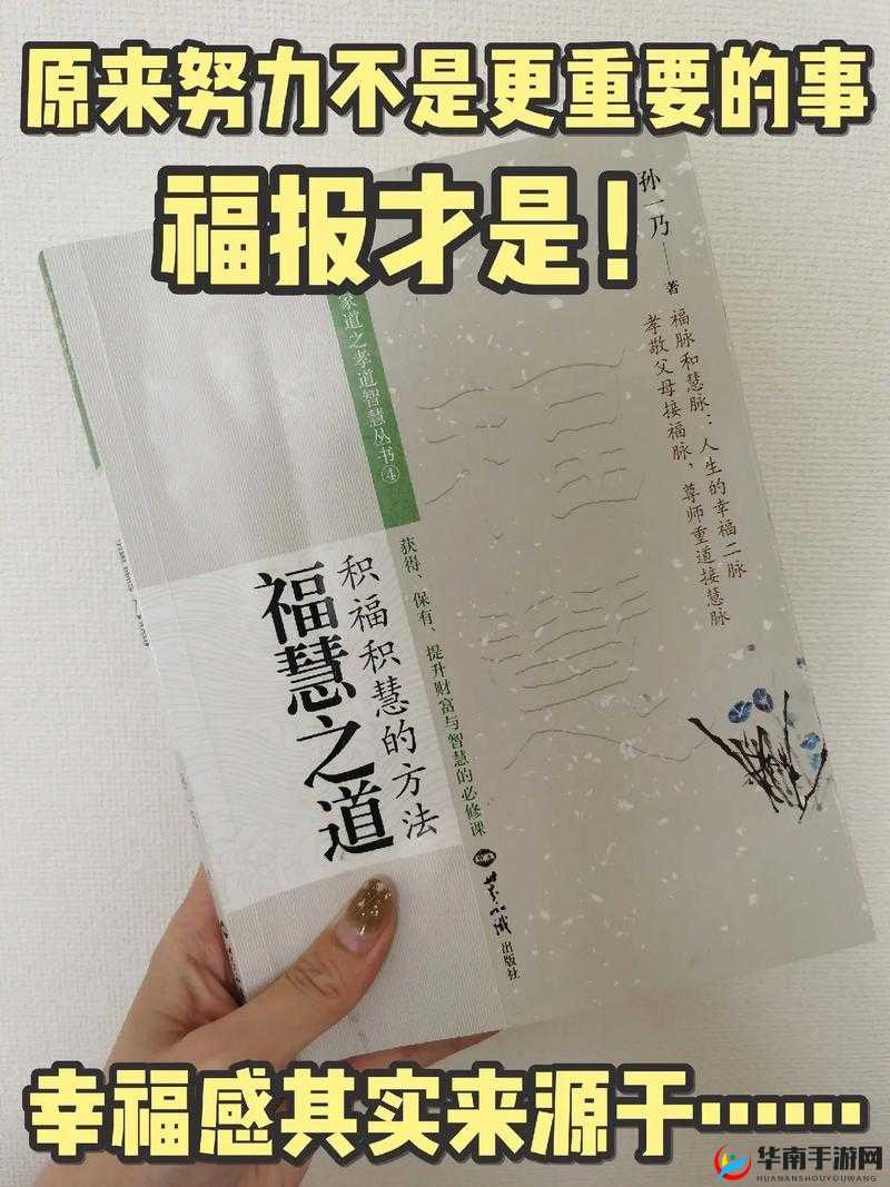 《天启升金矿之谜:最后的咒语并非财富之道》