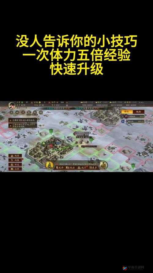 少年三国志：快速获取周瑜的全方位攻略与实用技巧指南