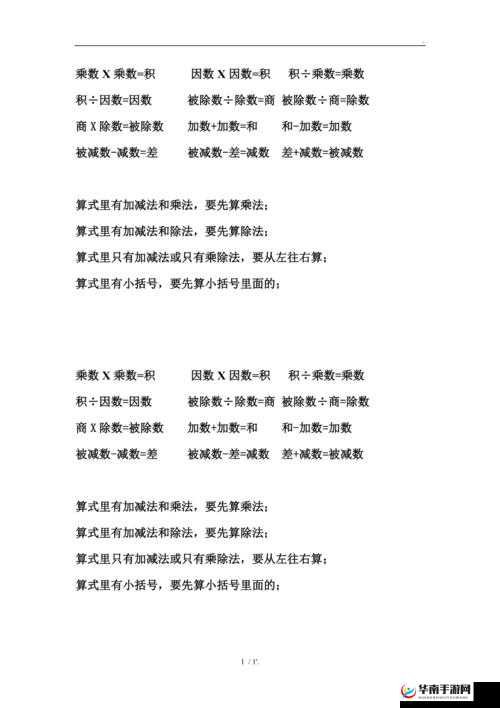 小积积对小积积 120 分钟啊的精彩呈现