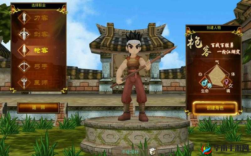 下站江湖：招募阿木攻略指南