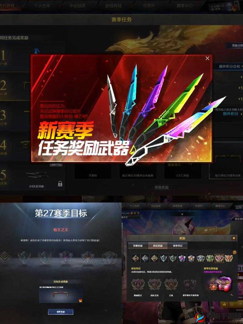 影之刃 3 冲榜时,这些美食助你战力狂飙