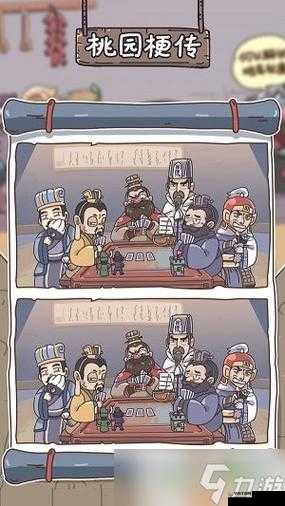 《苍穹传》商城购物攻略：时尚潮流与实用好物共聚堂