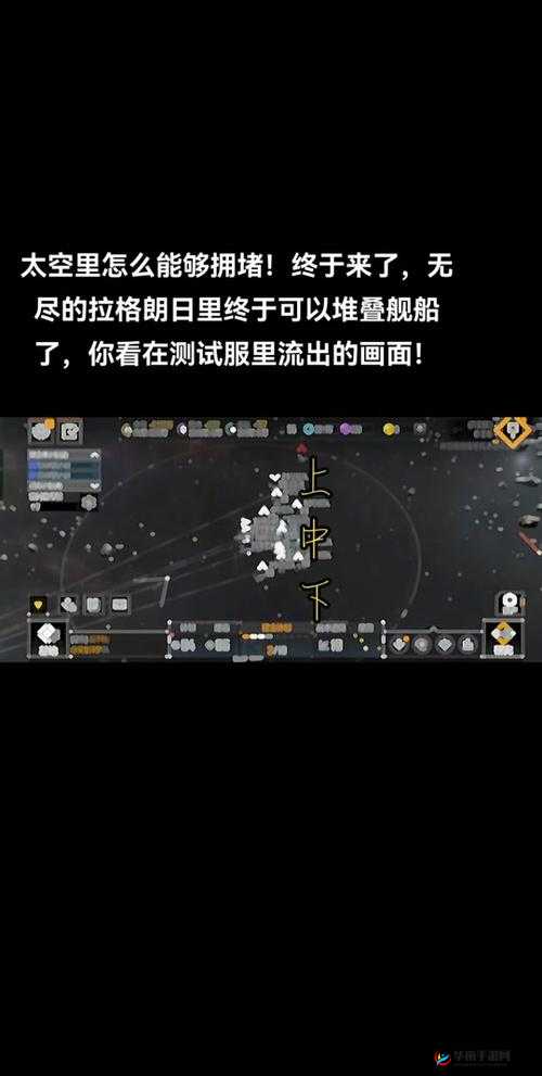 无尽的拉格朗日定向研究协议路线选择攻略：精准决策指南