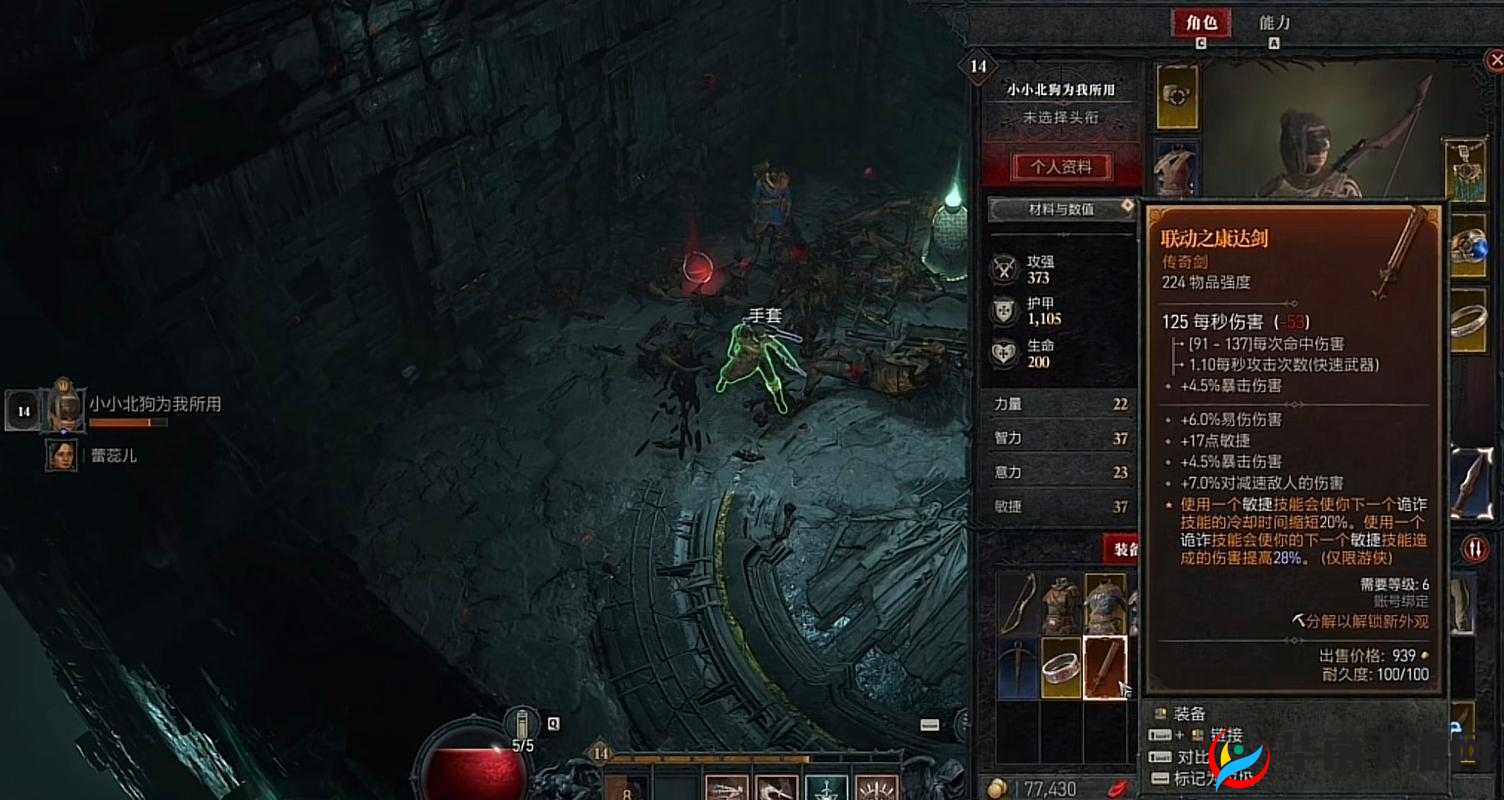 《暗黑破坏神4》月压测世界BOSS刷新时间揭秘：探索未知领域的冒险者必备攻略