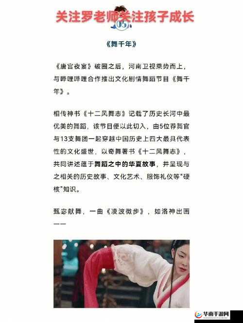 国产精品视频:展示中华文化之美