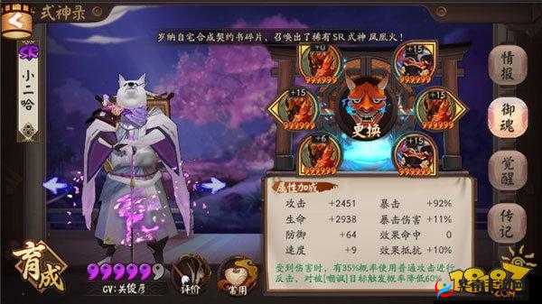 阴阳师百闻牌犬神打法攻略与技巧分享