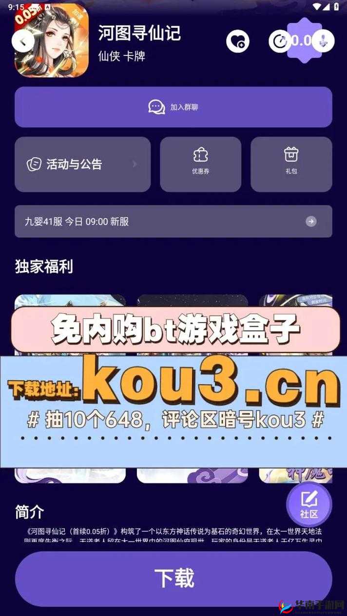 免费 b 站在线观看人数在哪破解版：免会员破解版