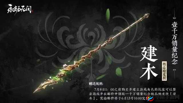 永劫无间中究竟何种武器能登顶伤害榜首？深度解析等你来