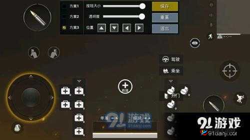 刺激战场移动射击攻略：超实用技巧分享