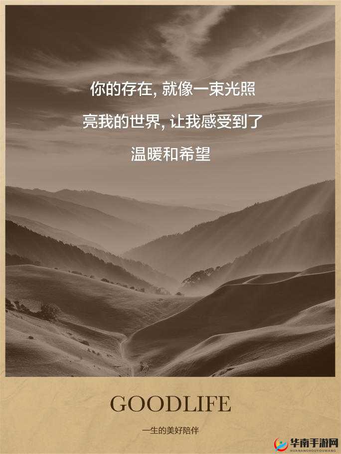 我会慢慢的很温柔的：给你无尽关怀