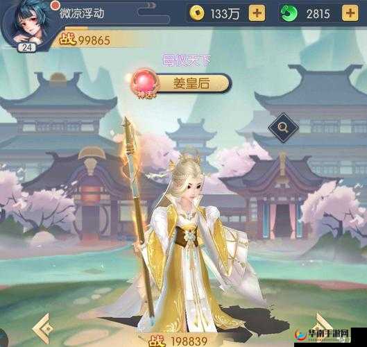 少年御灵师姜皇后技能解析及在队伍中的位置阐述