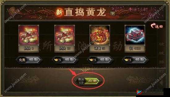 攻城掠地中神秘陨铁的作用及如何巧妙运用提升实力解析