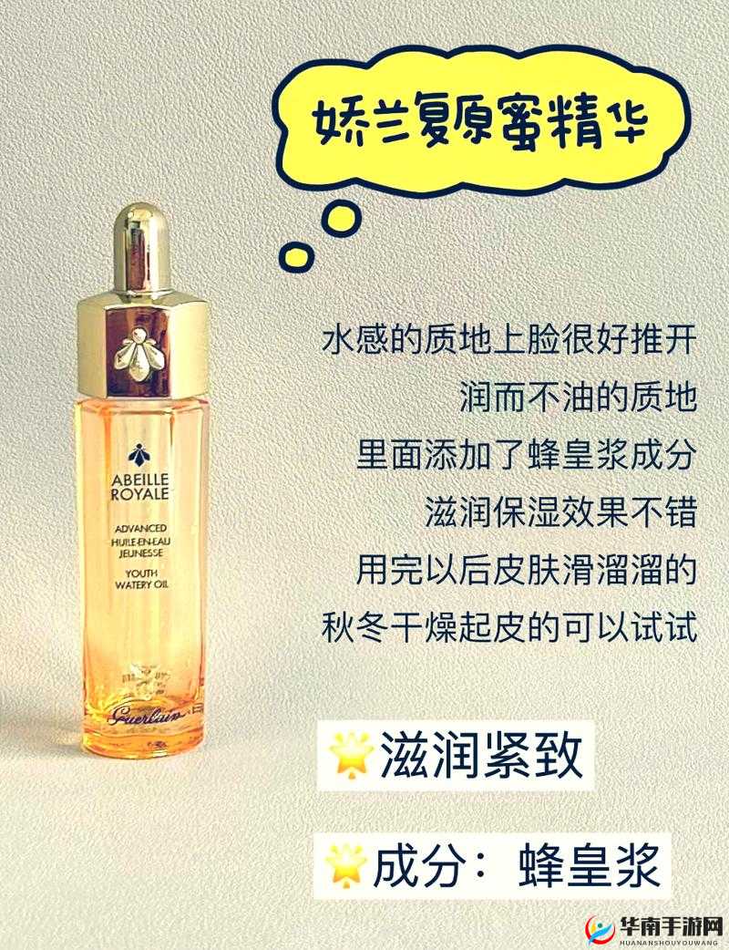 999 亚洲国产精华液区别解析