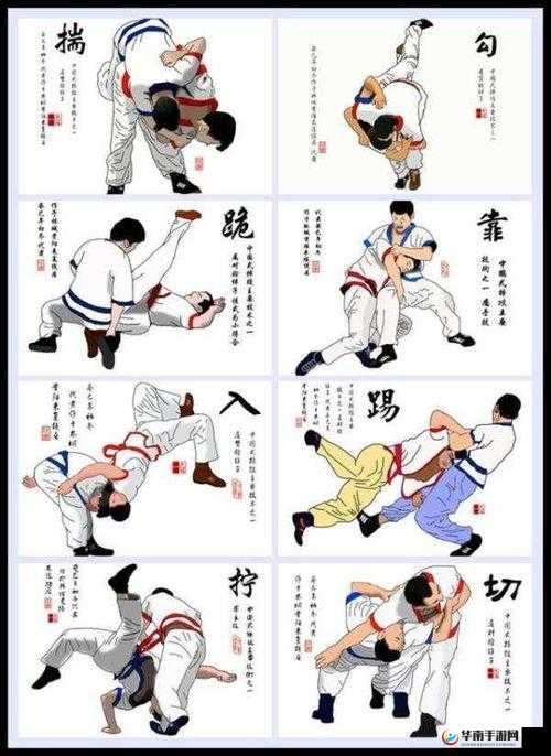 七十二招式图片：神奇的武学秘籍