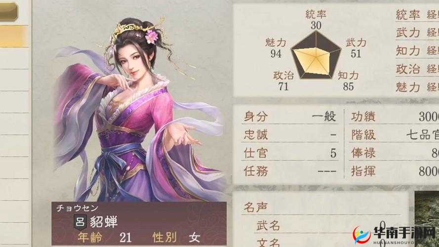 解析少年三国志中貂蝉打法技巧与策略