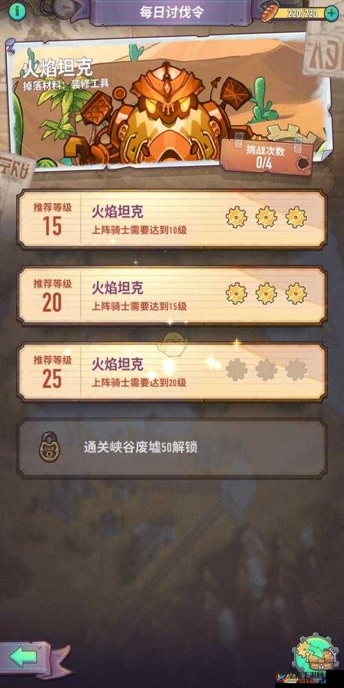 巨像骑士团提升战力的实用技巧